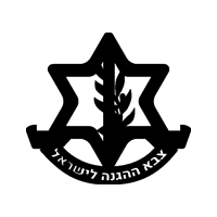 Israel_Army_Logo